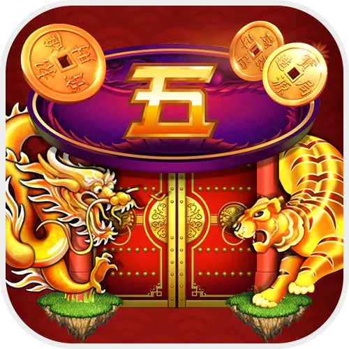 äº”å·å®è—