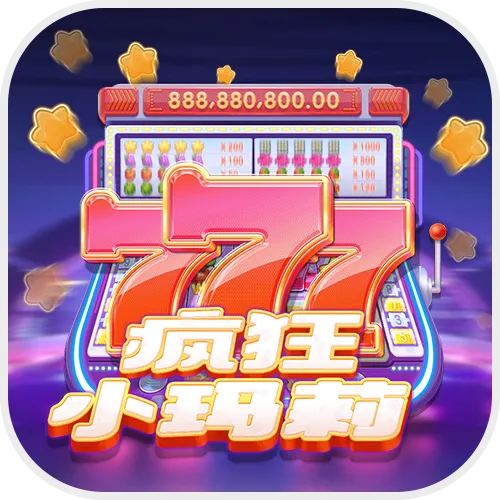 ç–¯ç‹‚å°çŽ›èŽ‰